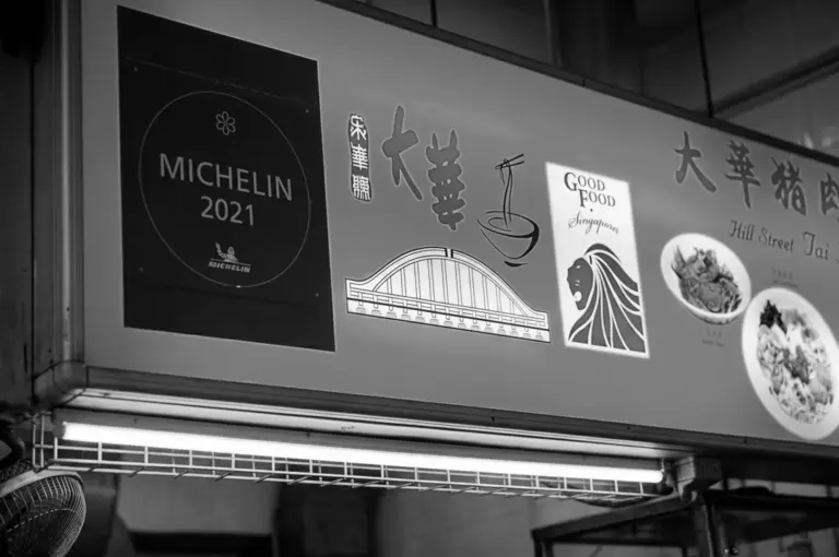 Stall sign for Hill Street Tai Hwa Pork Noodle featuring a Michelin 2021 award plaque