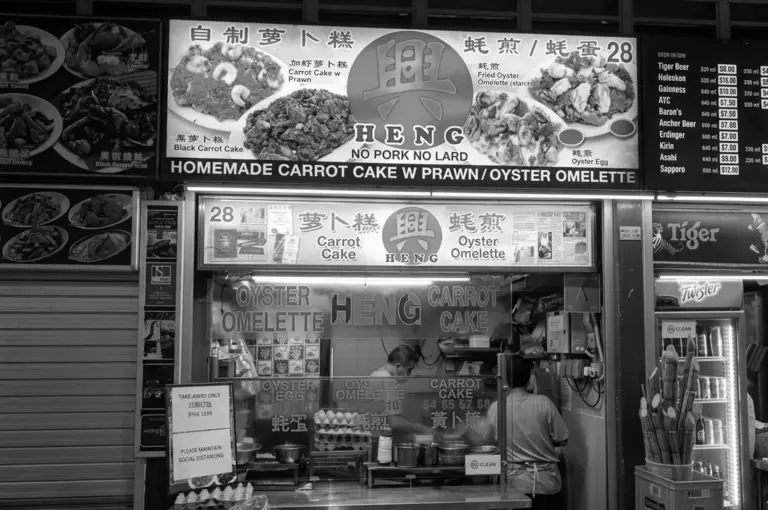 Heng stall 28 serving homemade carrot cake with prawn and oyster omelette, no pork no lard